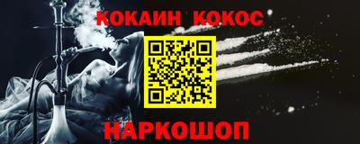 соль ск Можга