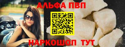 apvp Можайск