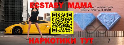 apvp Можайск