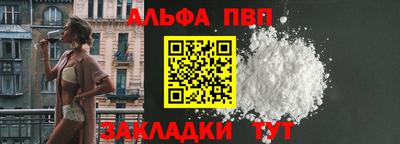 apvp Можайск
