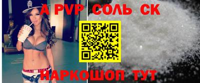 ALPHA-PVP Моздок