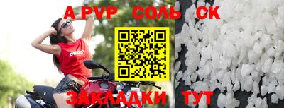 apvp Можайск