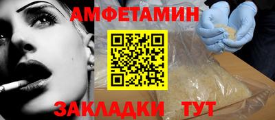 соль ск Можга