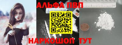 apvp Можайск