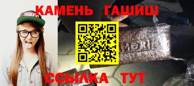 ALPHA-PVP Моздок