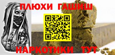 соль ск Можга