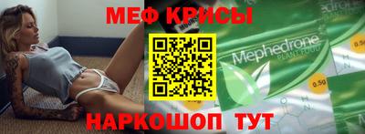 ALPHA-PVP Моздок