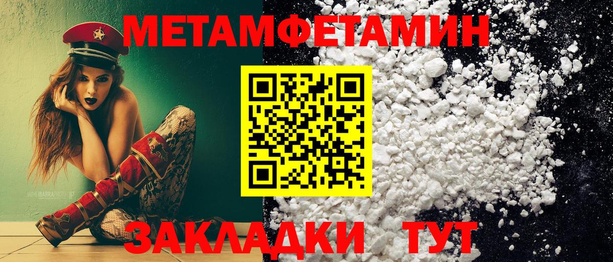 Холмск  Первитин витя  Первитин витя  Вход с VPN 