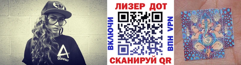 Марки NBOMe 1,8мг Холмск