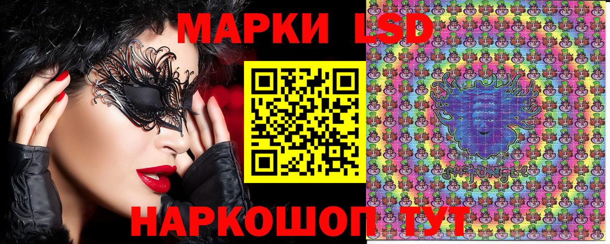 Холмск  Марки N-bome 1,8мг  Марки NBOMe  Вход с VPN 