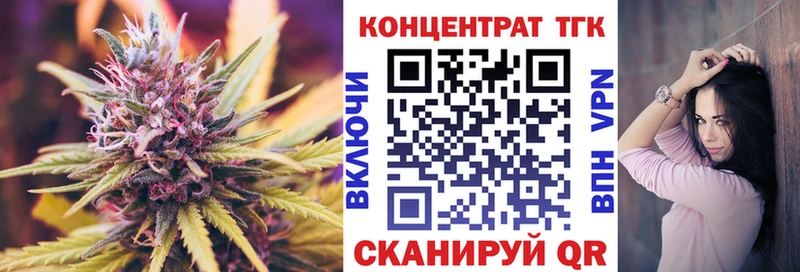ТГК гашишное масло  Холмск 