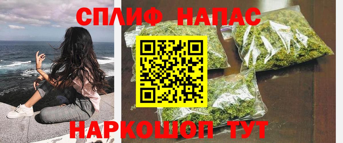 МАРИХУАНА конопля  Вход с VPN  Холмск  Конопля план  Конопля тримм 
